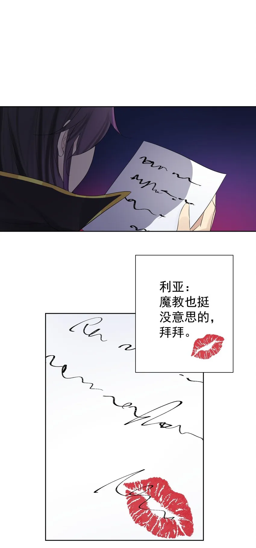009 史诗任务！ 第3页