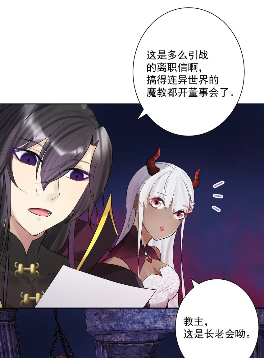 009 史诗任务！ 第4页