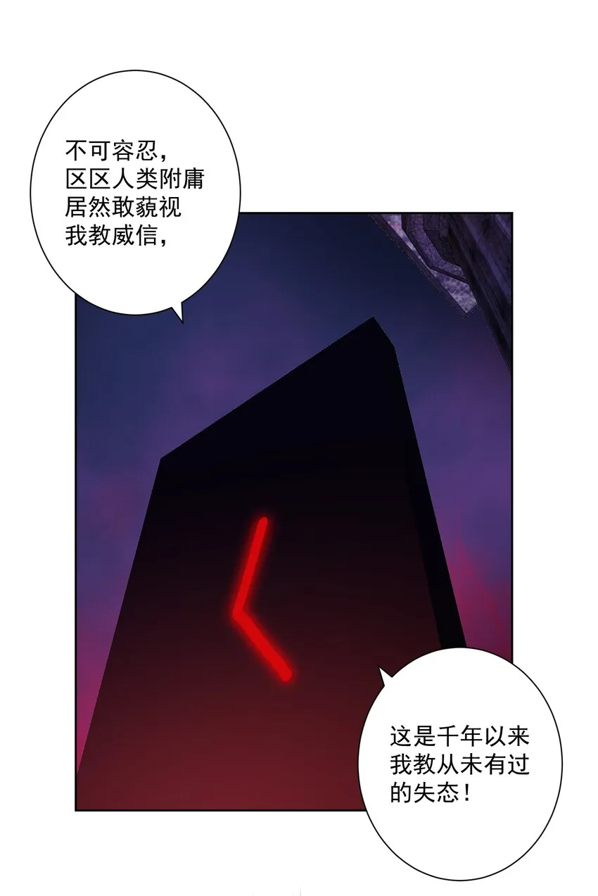 009 史诗任务！ 第6页