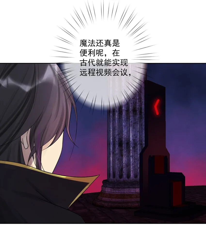 009 史诗任务！ 第7页