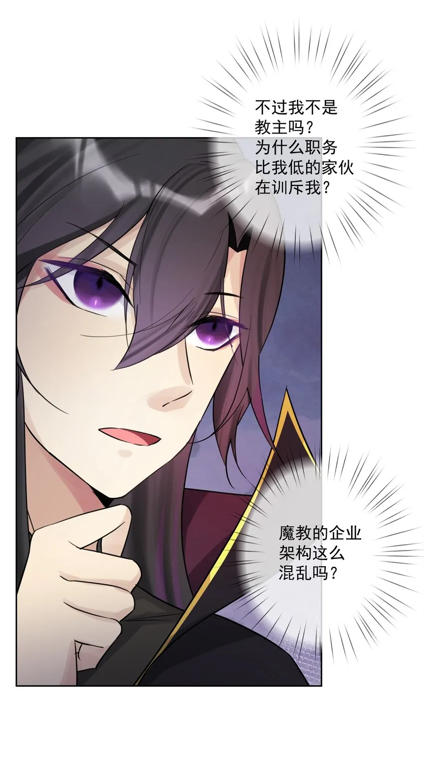 009 史诗任务！ 第8页