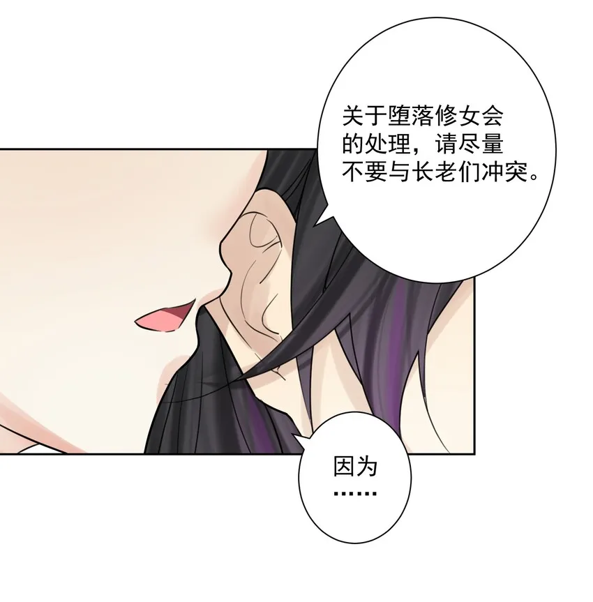 009 史诗任务！ 第9页