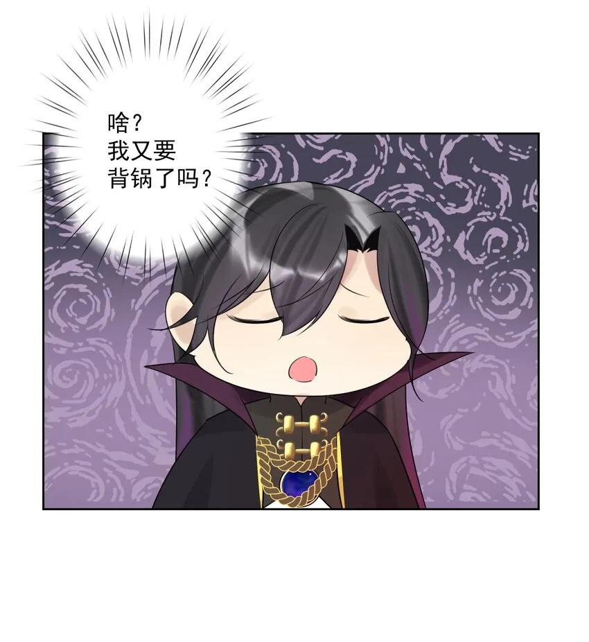 009 史诗任务！ 第12页