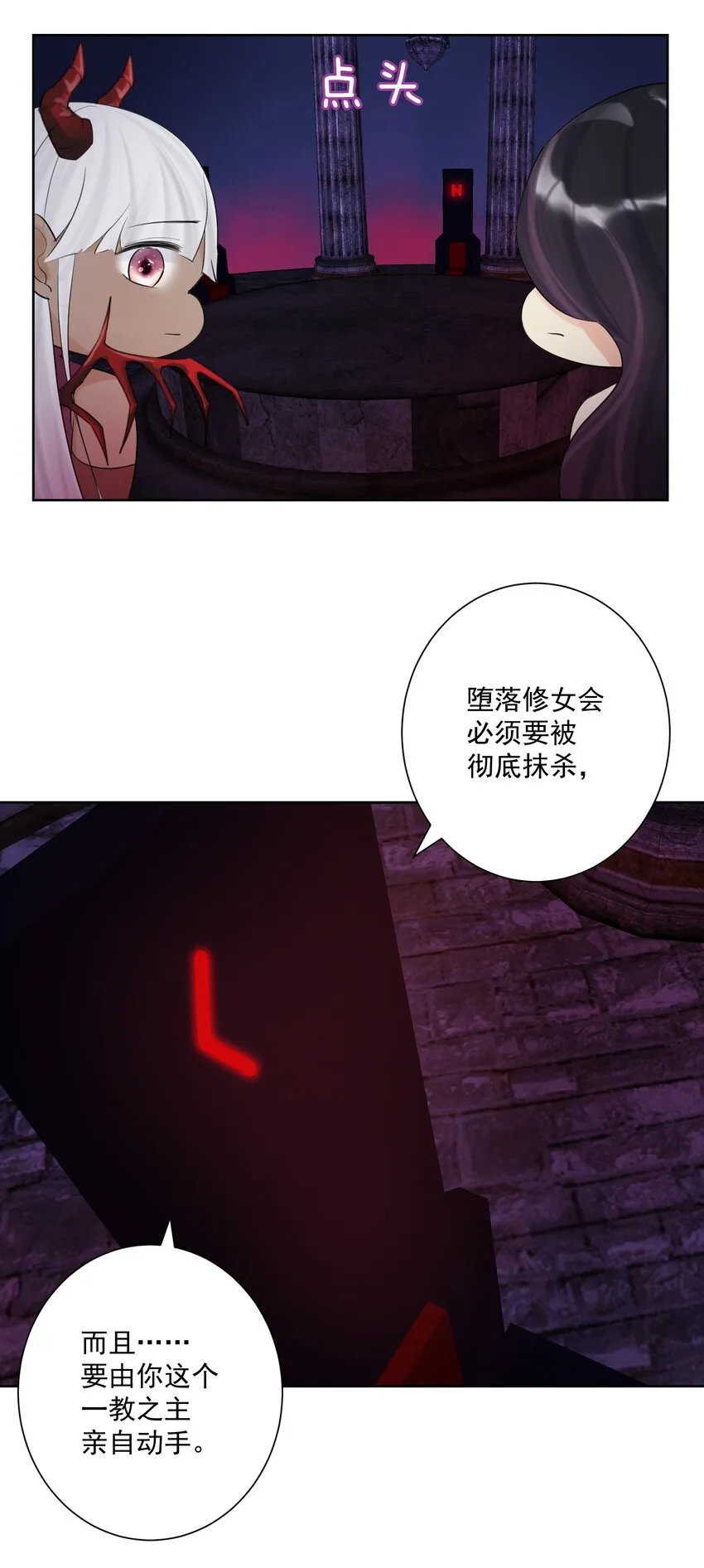 009 史诗任务！ 第13页