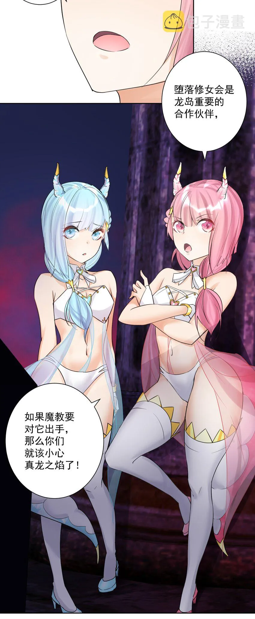 009 史诗任务！ 第16页