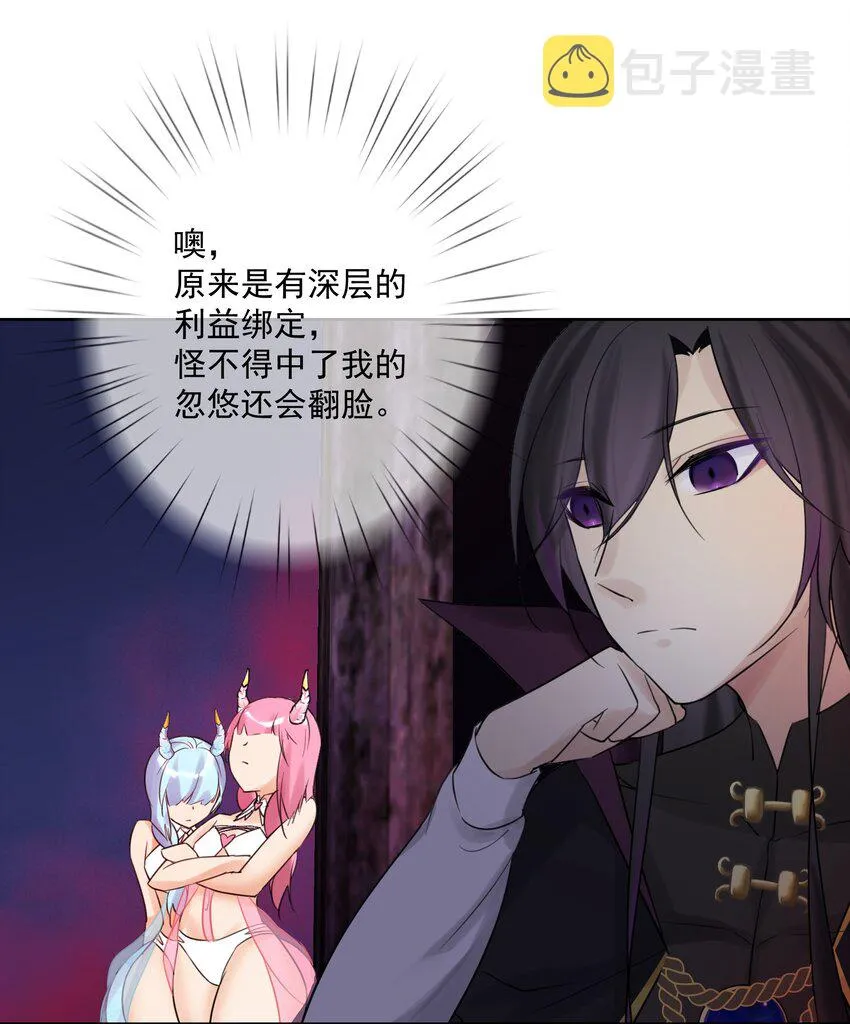 009 史诗任务！ 第18页