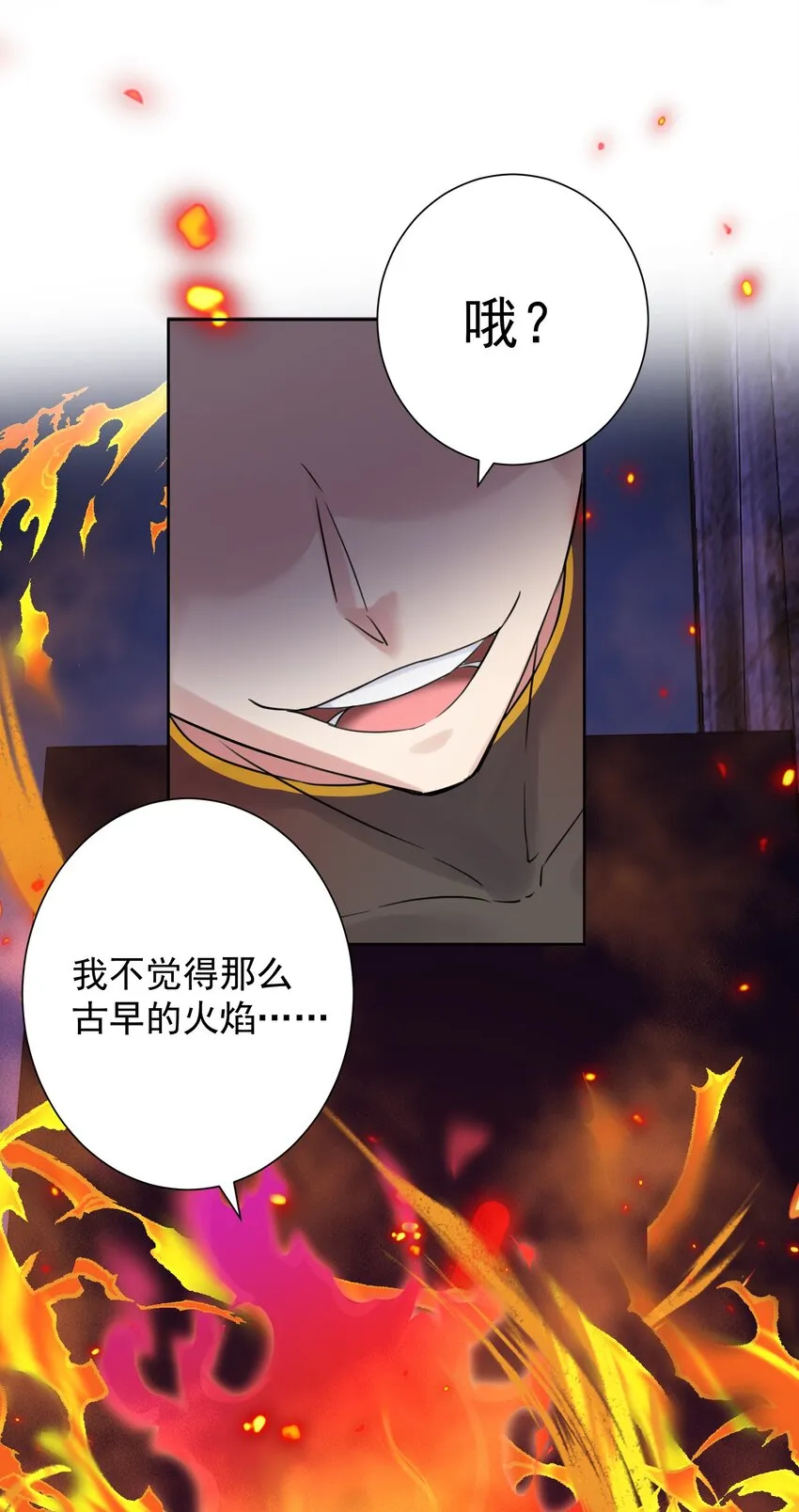 009 史诗任务！ 第21页