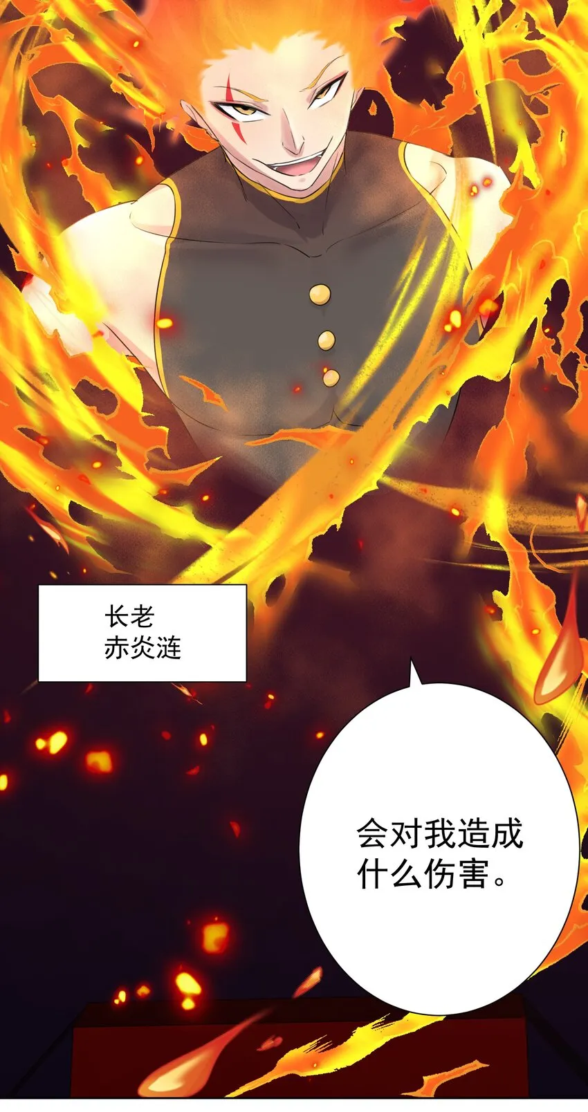 009 史诗任务！ 第22页