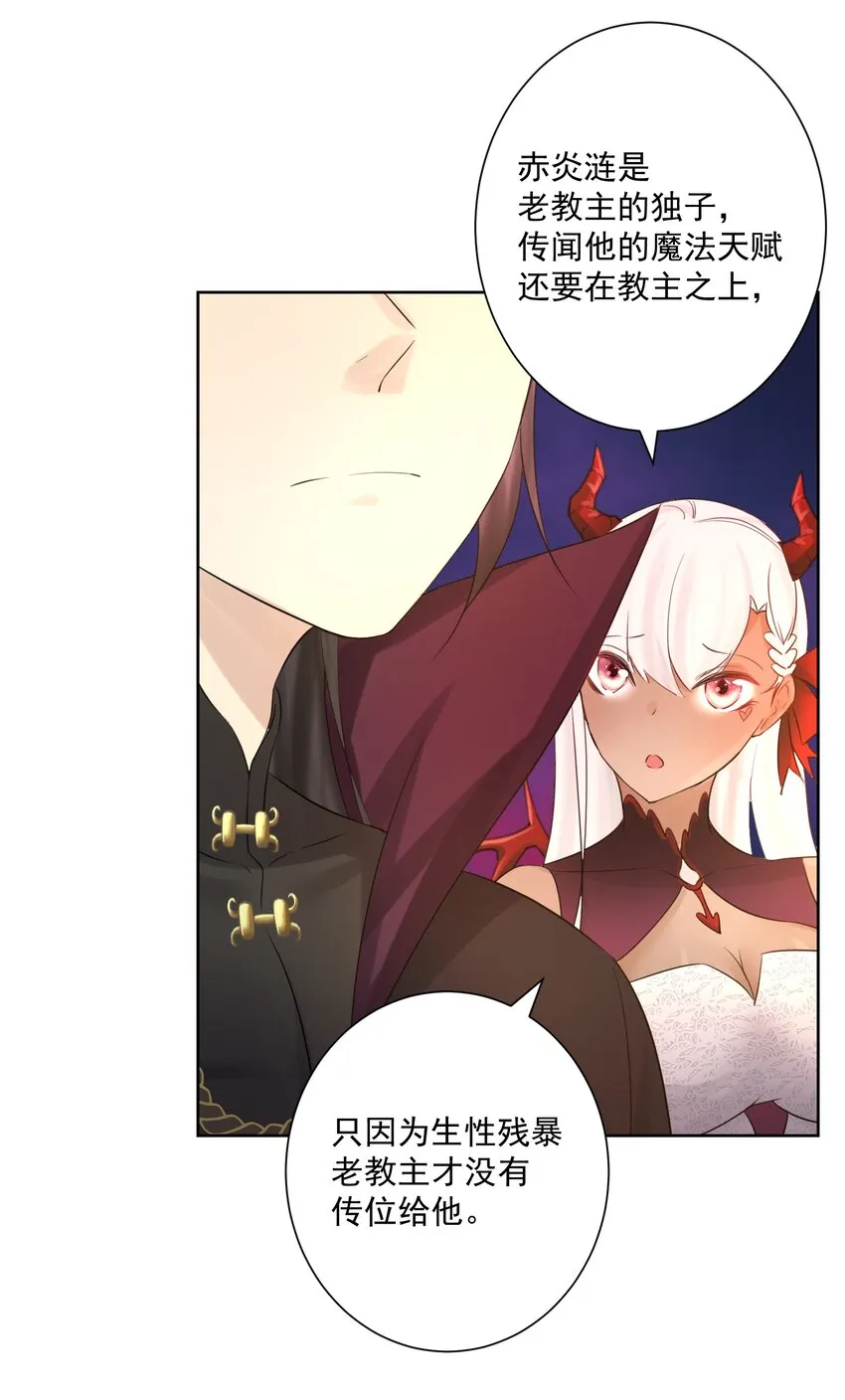 009 史诗任务！ 第23页