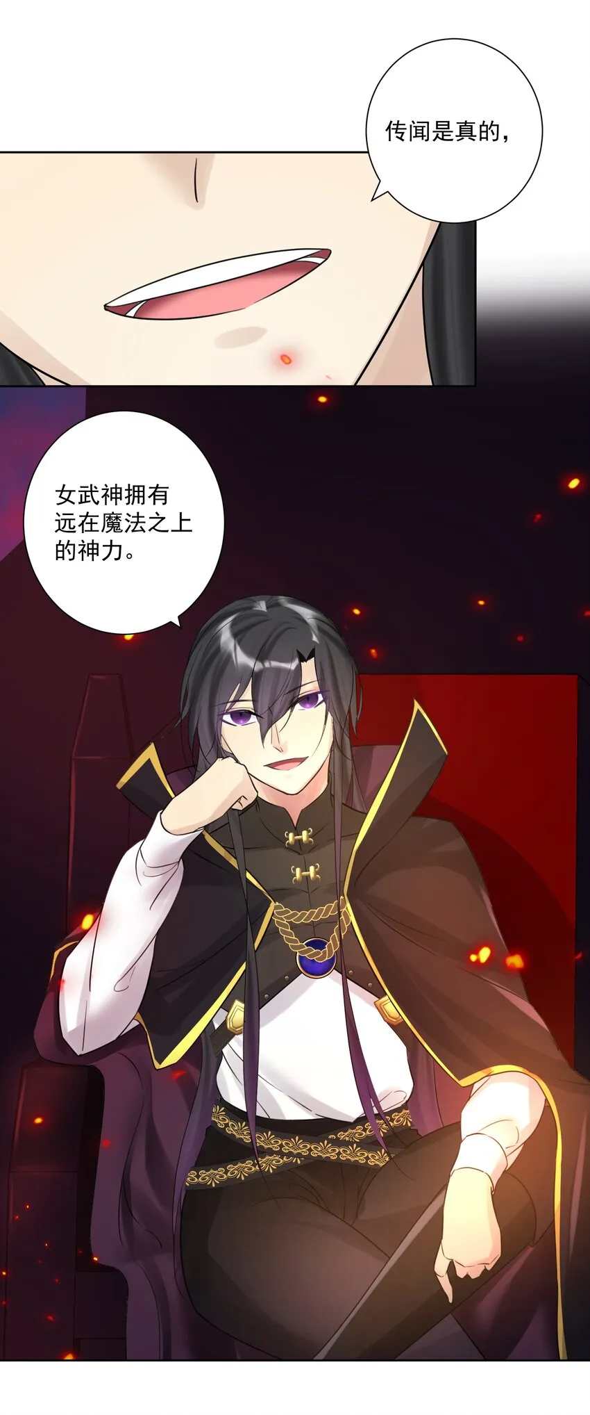 009 史诗任务！ 第26页