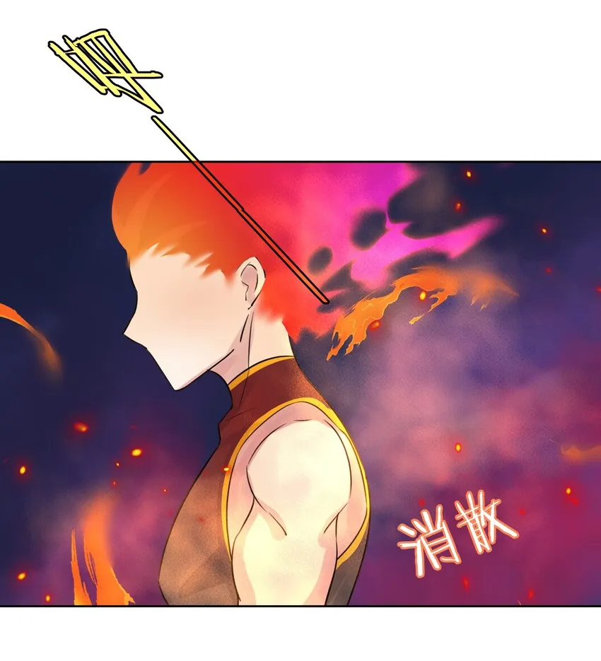 009 史诗任务！ 第30页