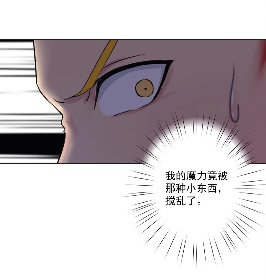 009 史诗任务！ 第31页