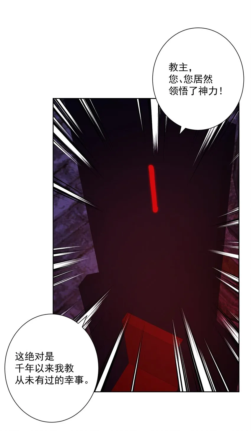 009 史诗任务！ 第32页