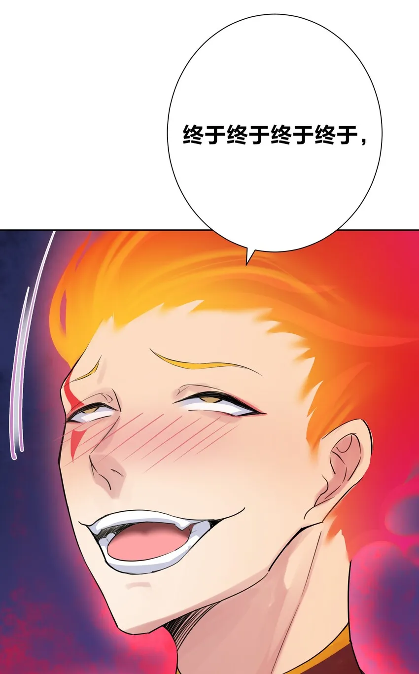 009 史诗任务！ 第36页