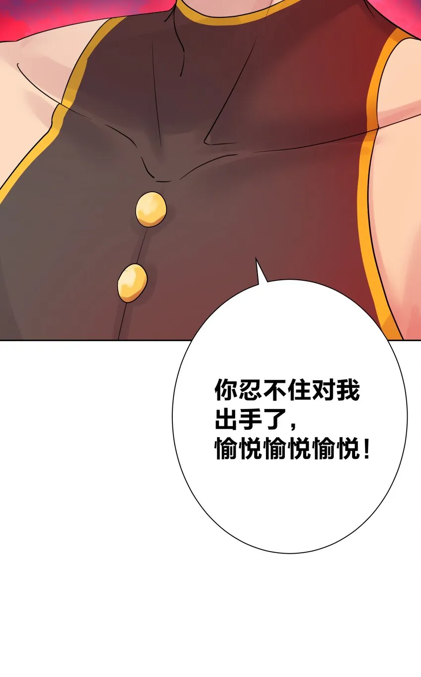 009 史诗任务！ 第37页