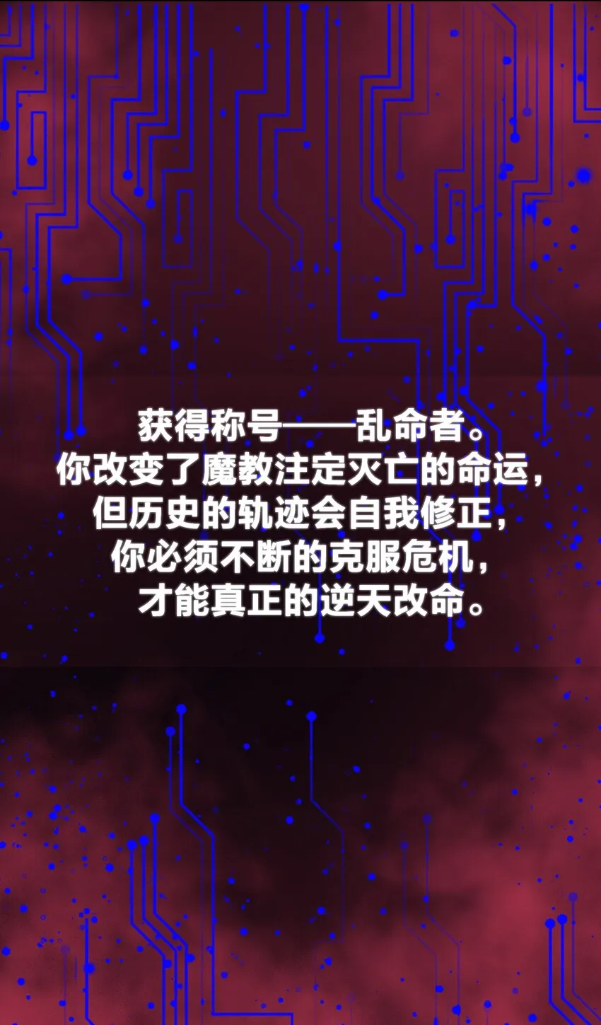 009 史诗任务！ 第41页
