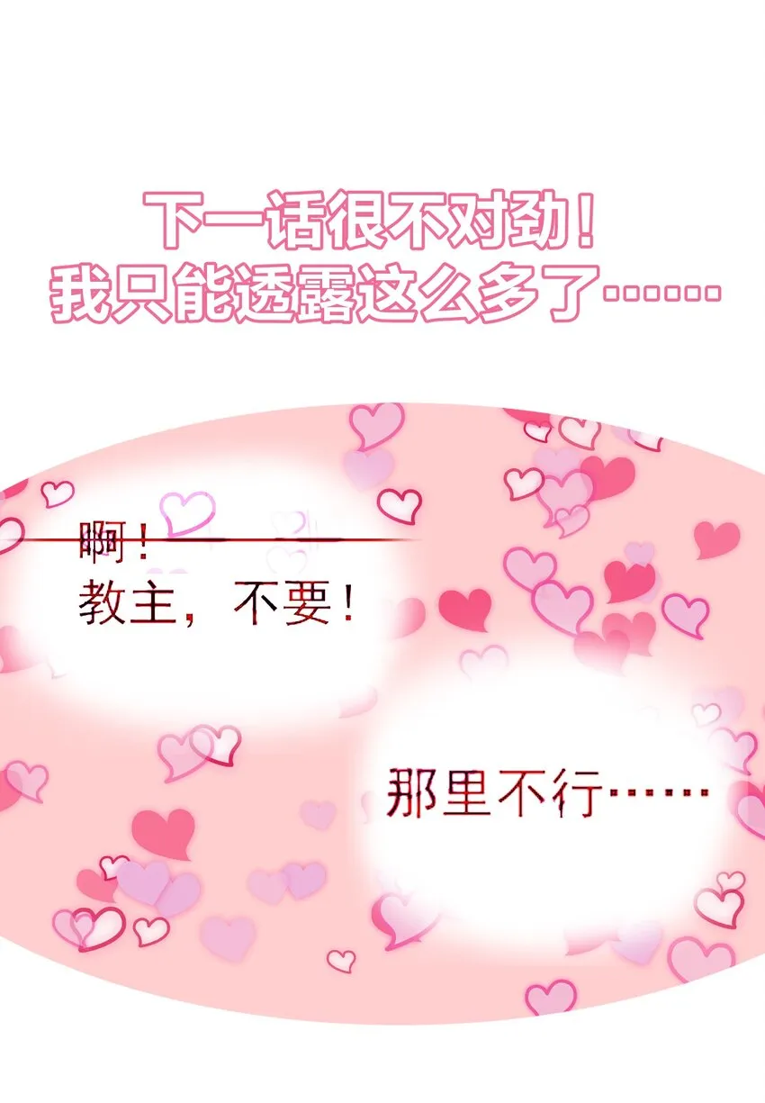 009 史诗任务！ 第42页
