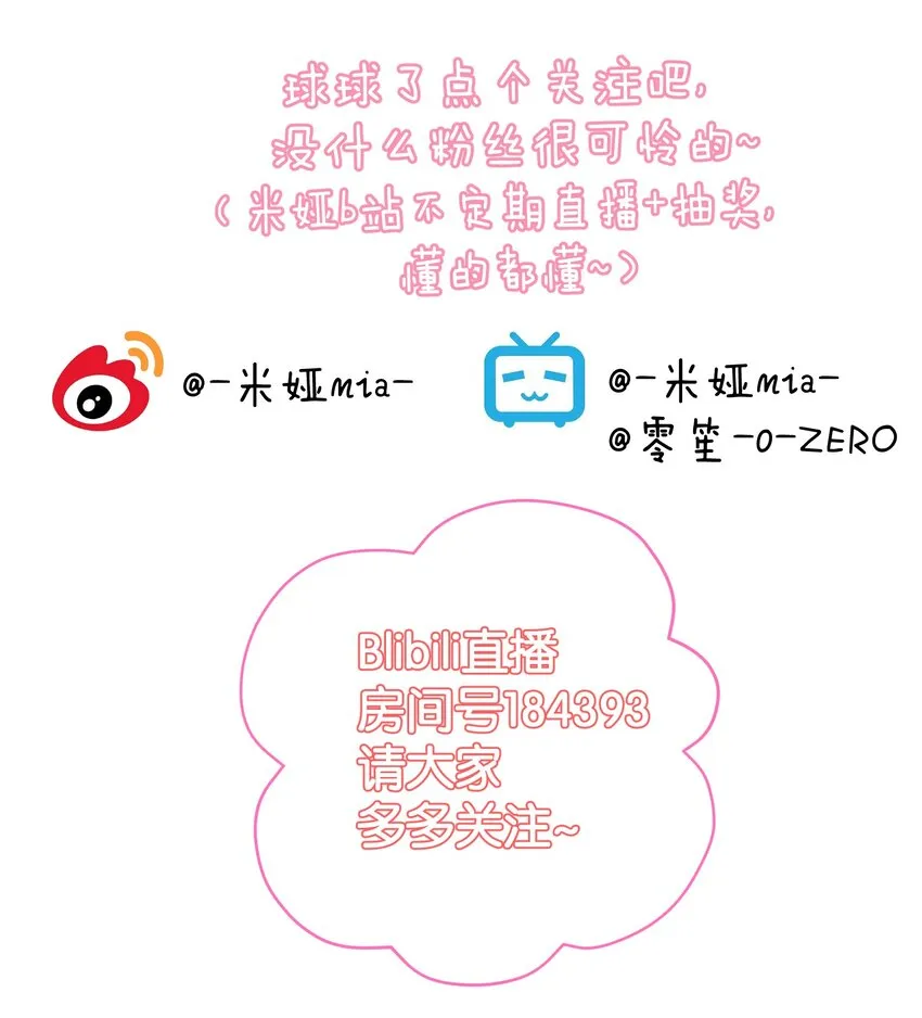 009 史诗任务！ 第44页