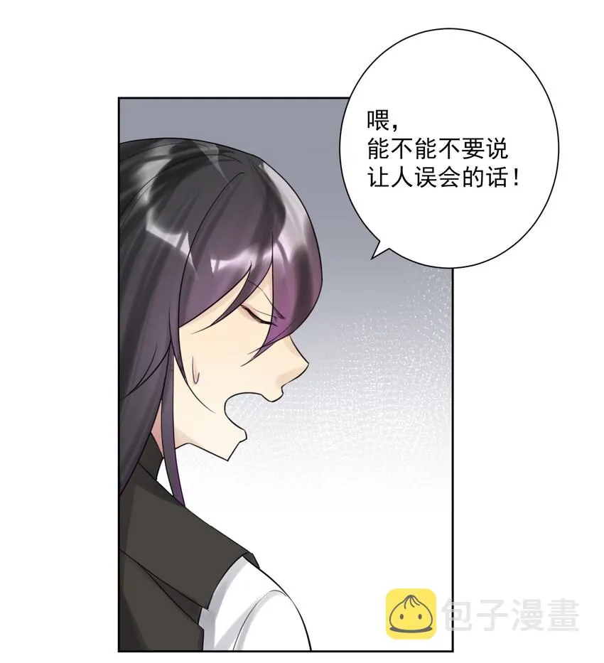 010 教主，那里不行！ 第11页