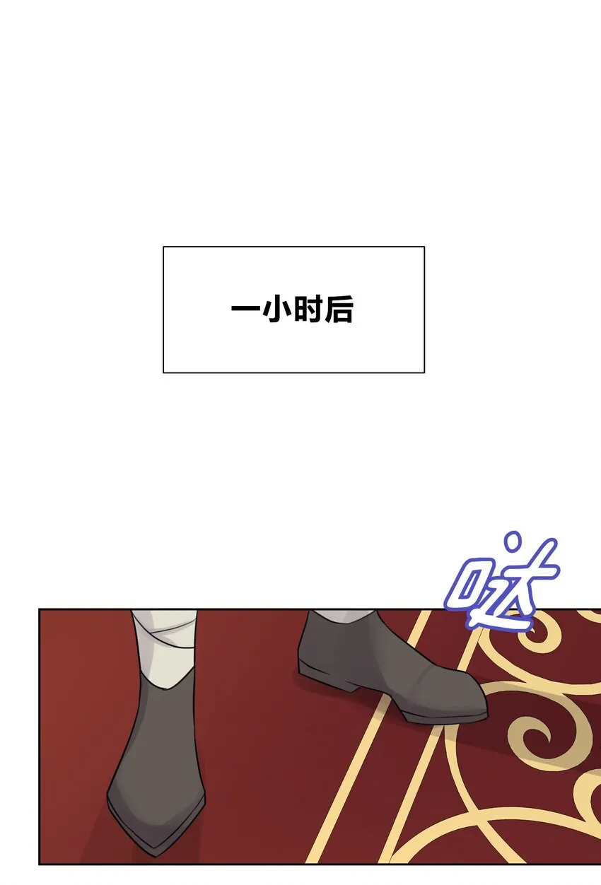 010 教主，那里不行！ 第19页