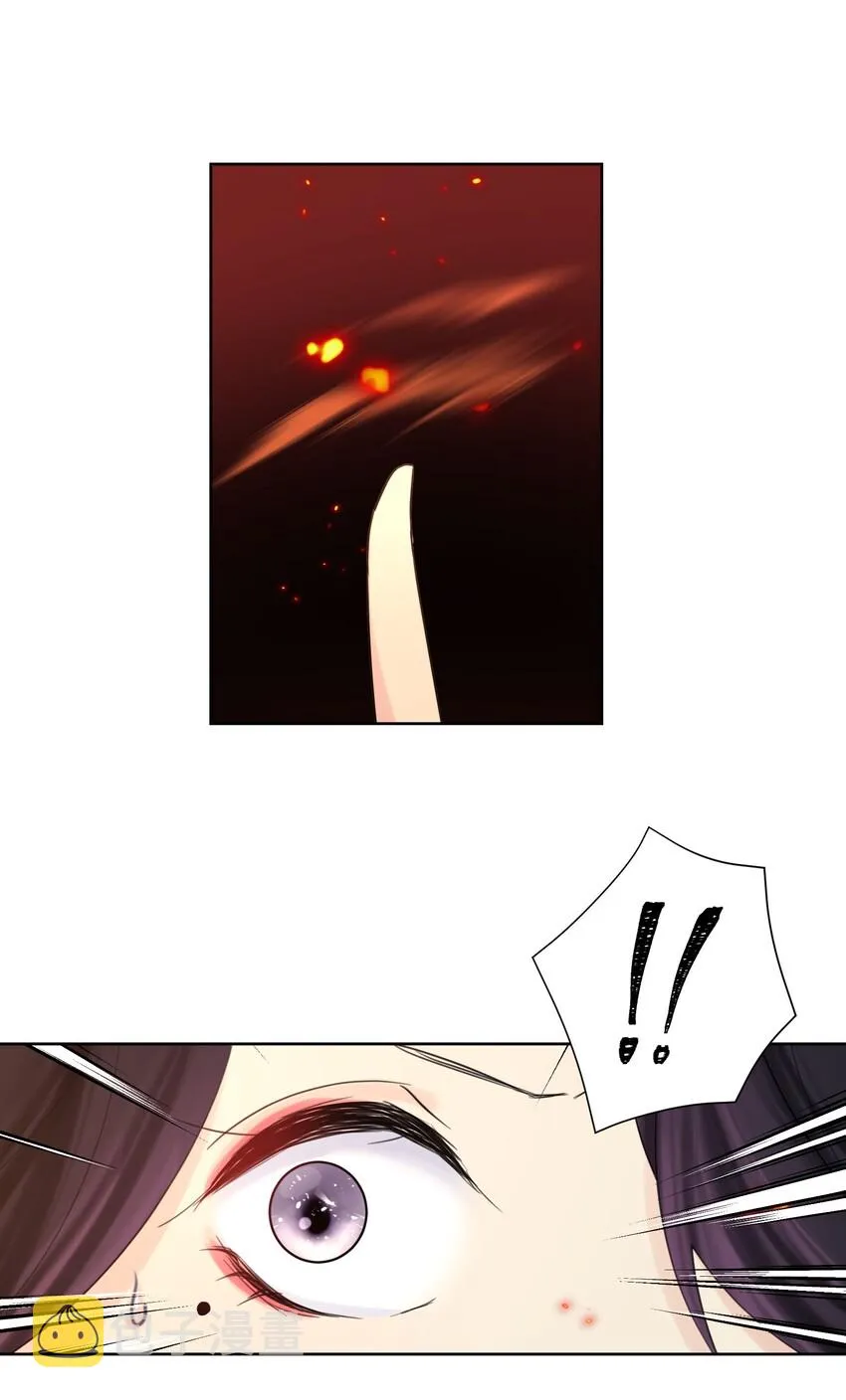 010 教主，那里不行！ 第23页