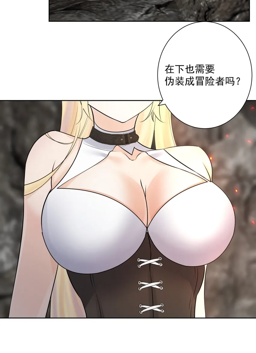 010 教主，那里不行！ 第38页