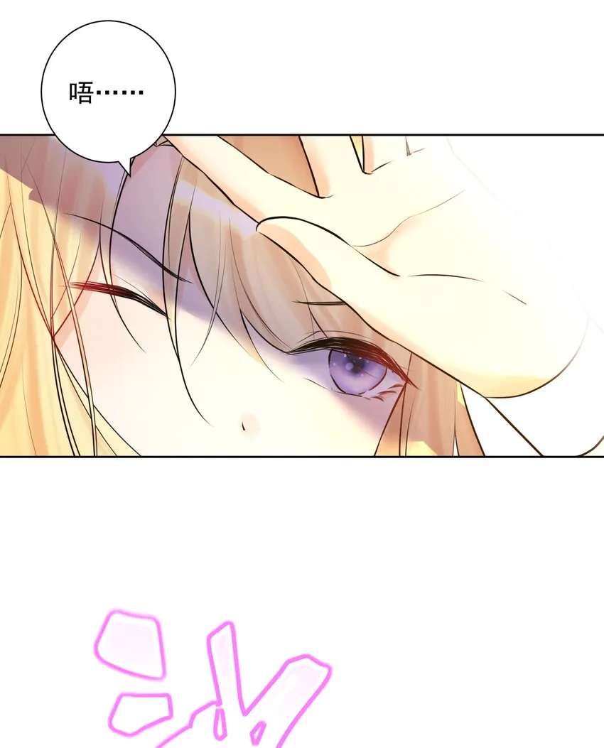 010 教主，那里不行！ 第43页
