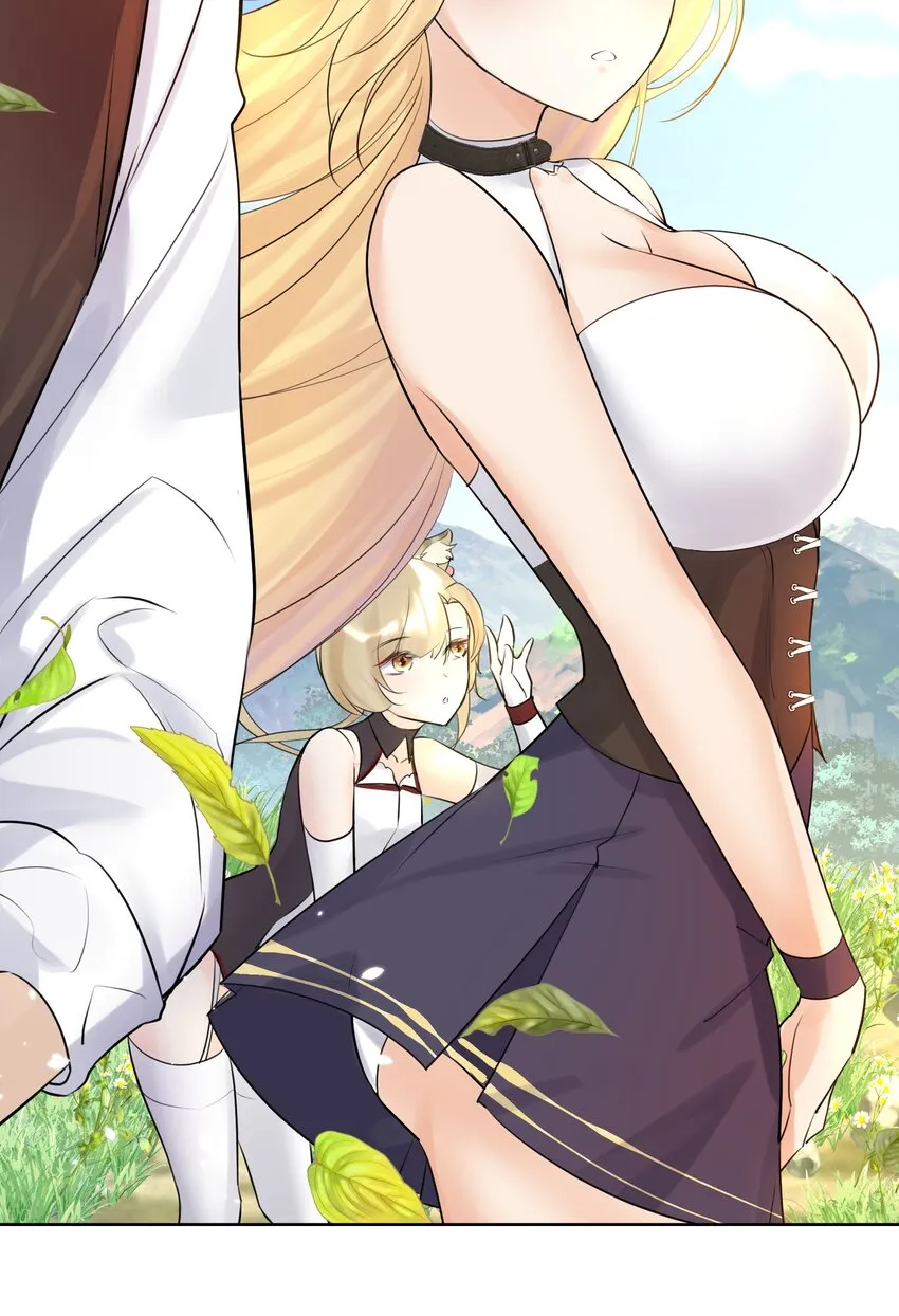 010 教主，那里不行！ 第46页