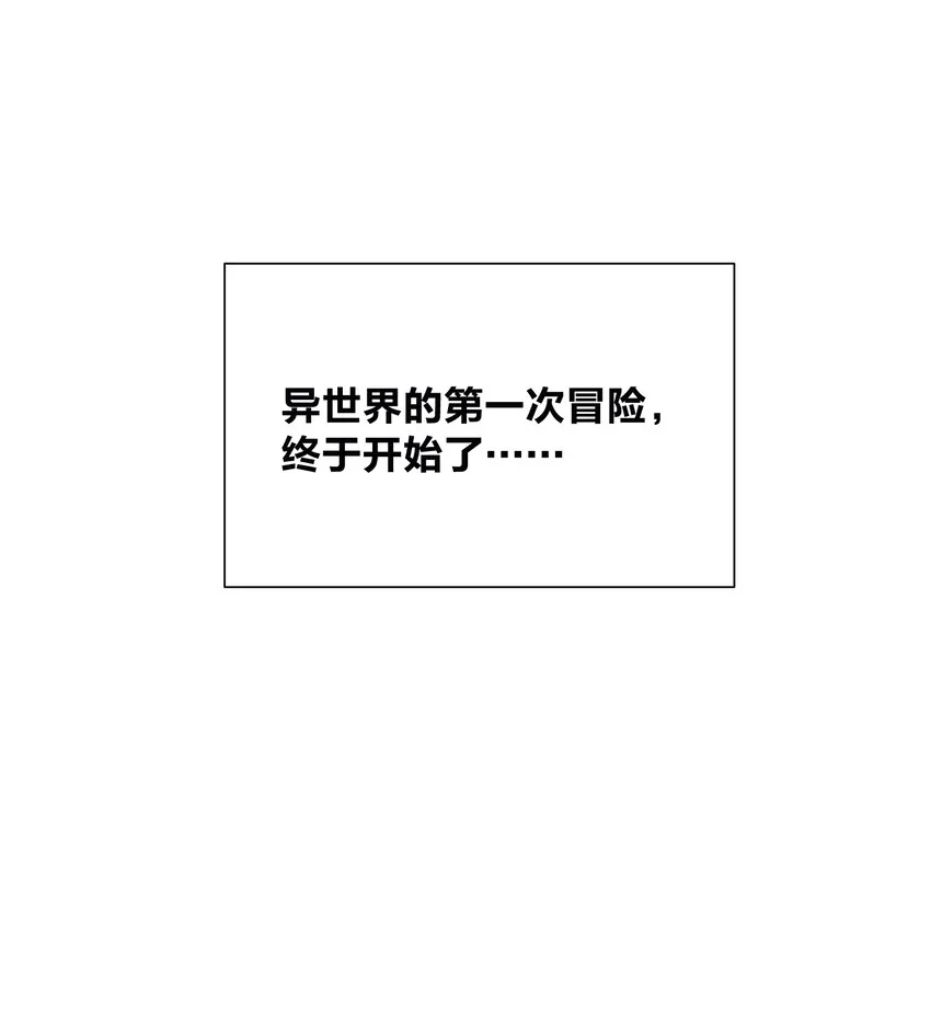 010 教主，那里不行！ 第47页