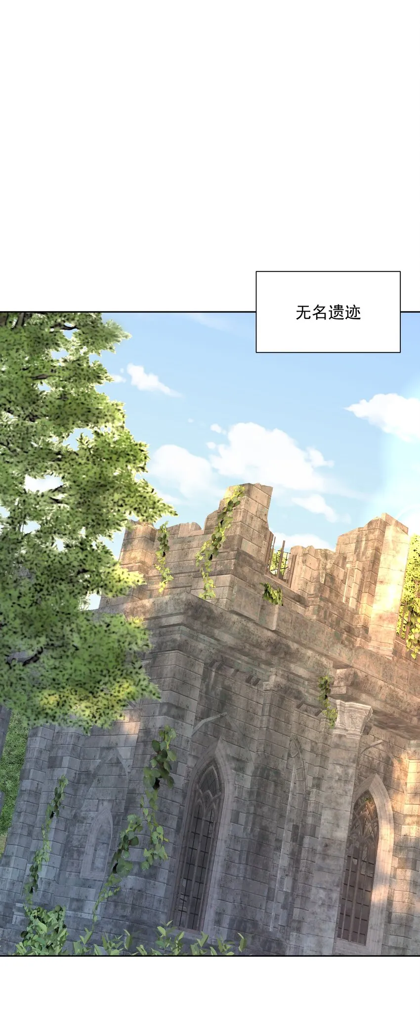 011 出师不利 第3页