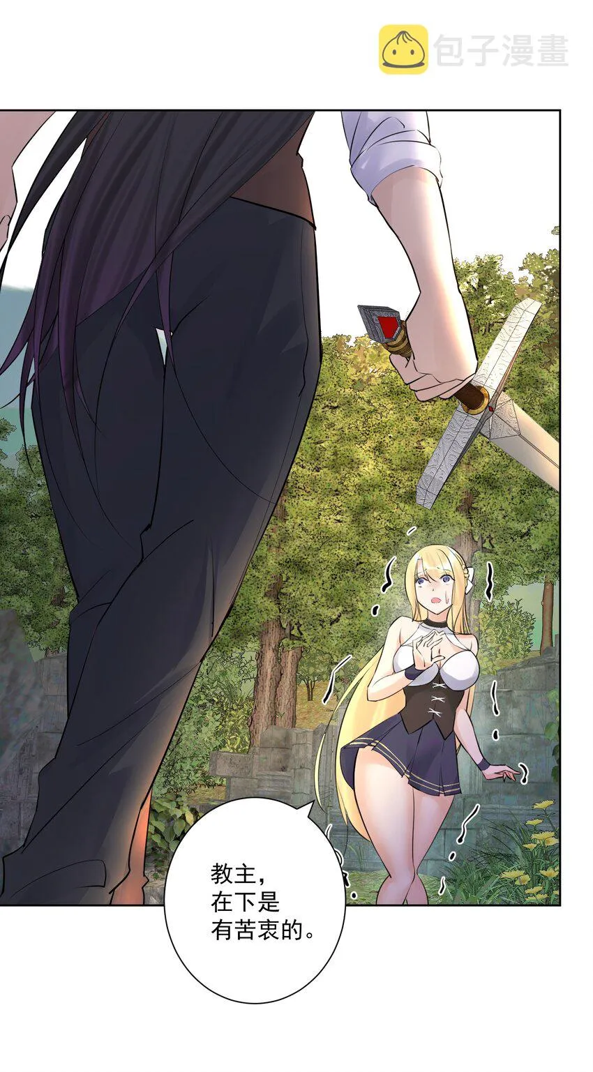 011 出师不利 第4页
