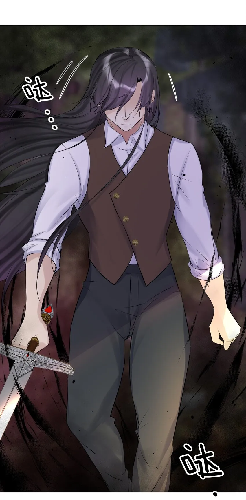 011 出师不利 第5页