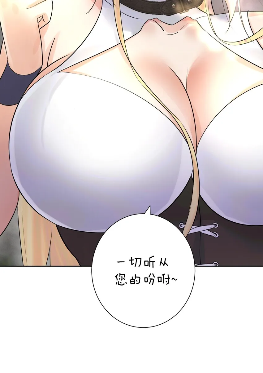 011 出师不利 第7页