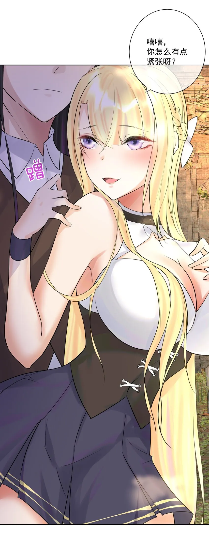 011 出师不利 第9页