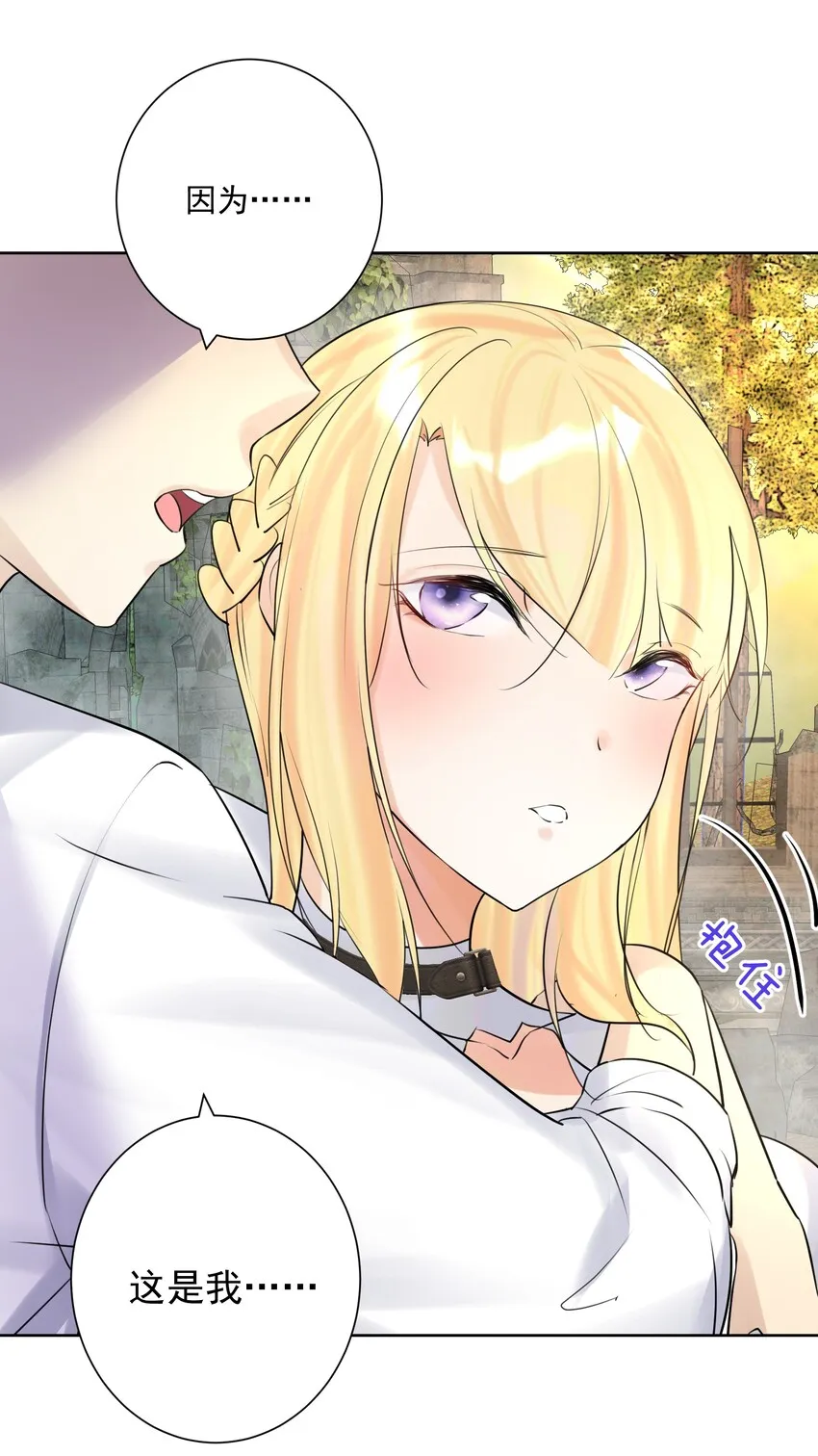 011 出师不利 第10页