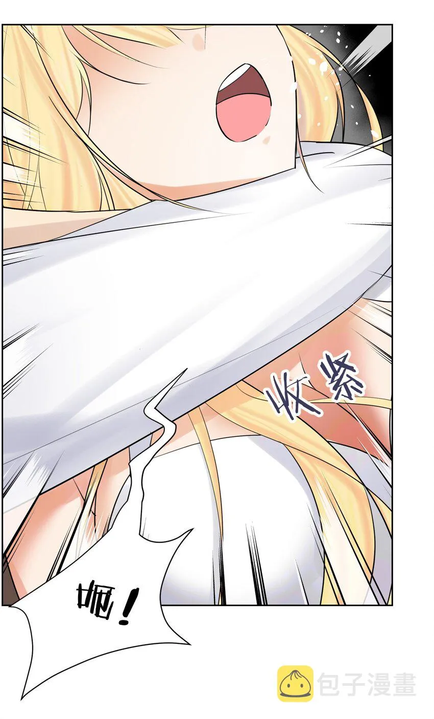 011 出师不利 第12页