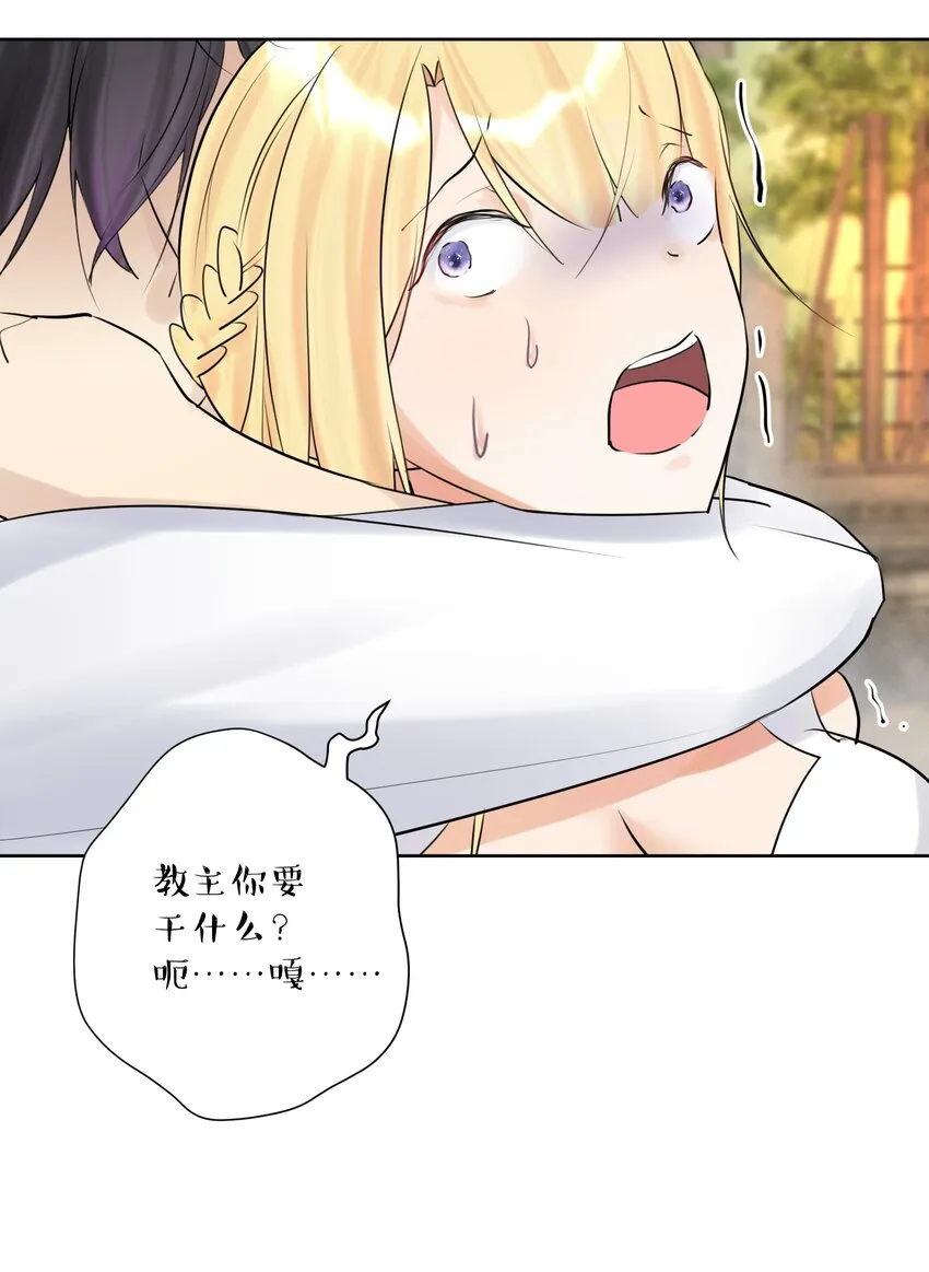 011 出师不利 第13页