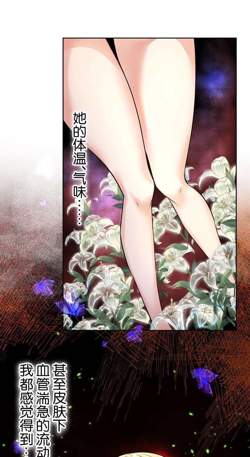011 出师不利 第15页