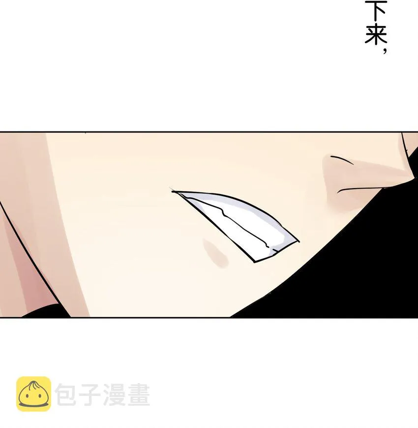 011 出师不利 第17页