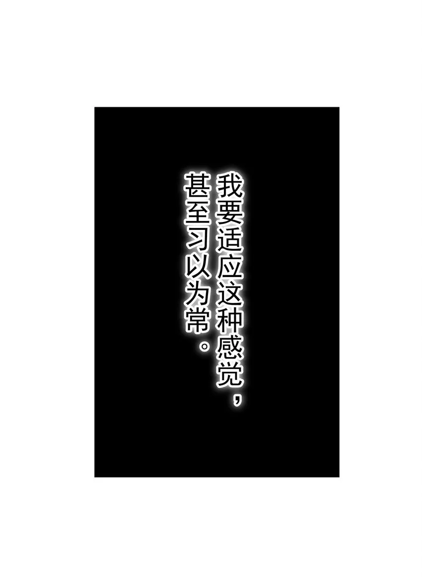 011 出师不利 第19页
