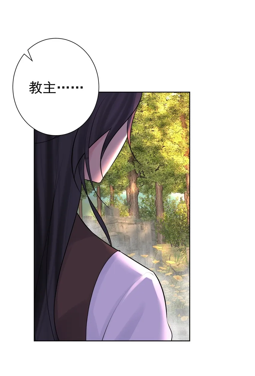 011 出师不利 第20页