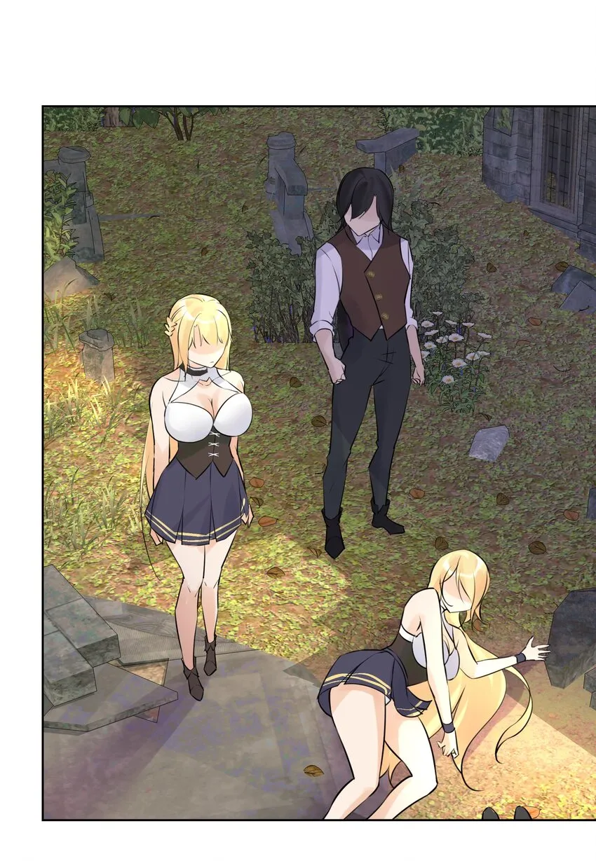 011 出师不利 第22页