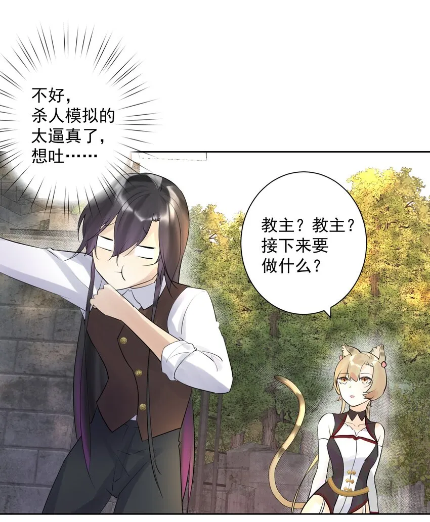 011 出师不利 第27页