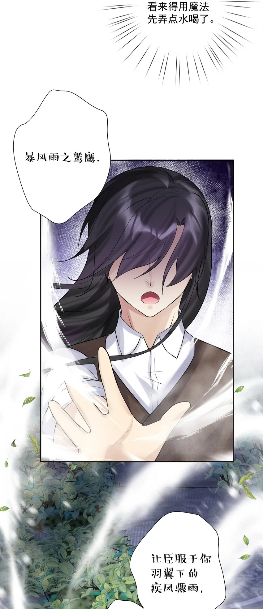 011 出师不利 第36页