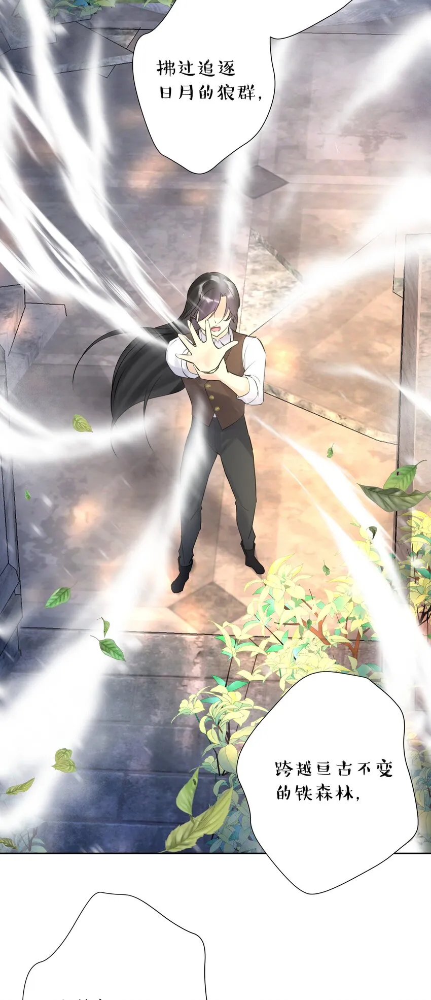 011 出师不利 第37页