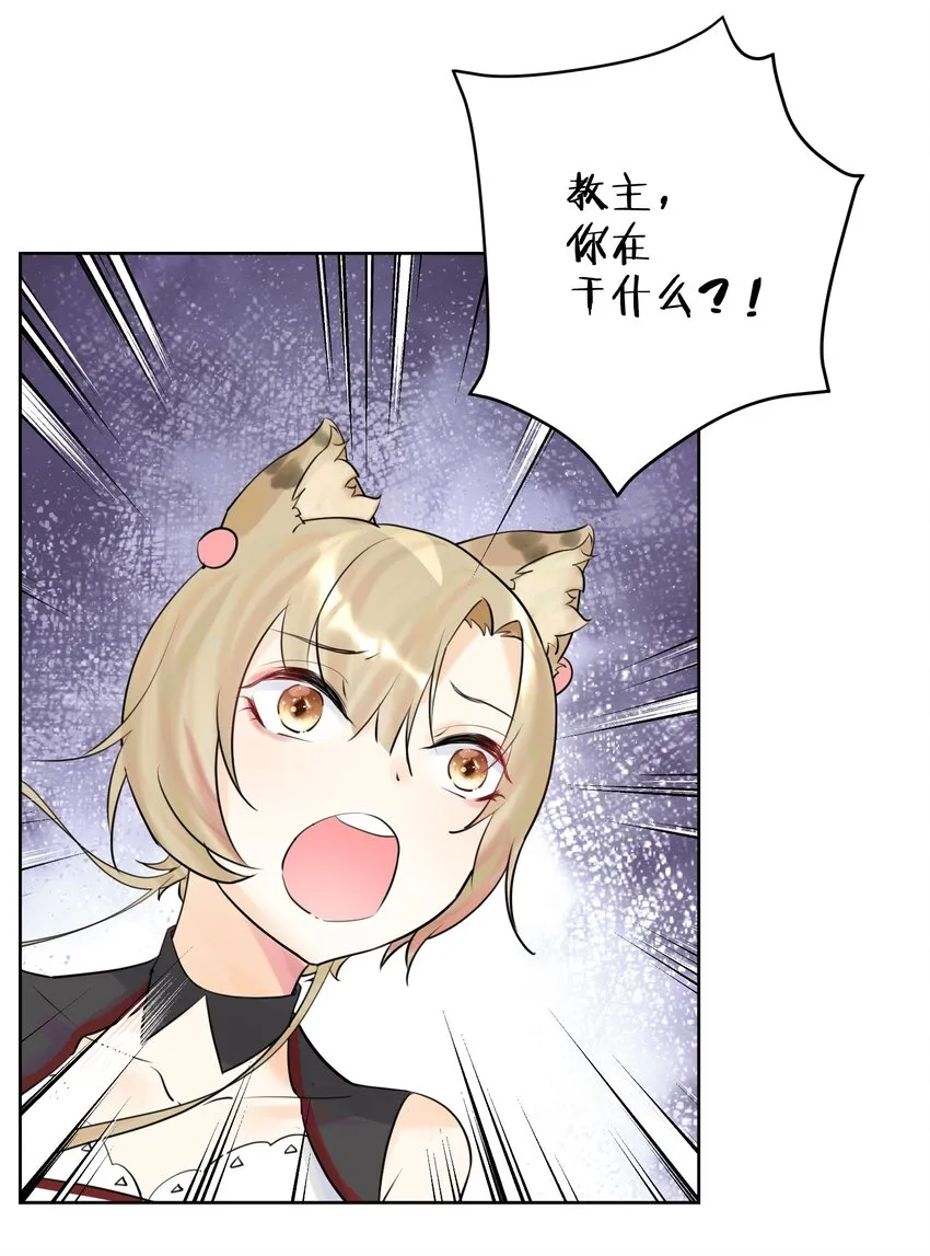 011 出师不利 第39页