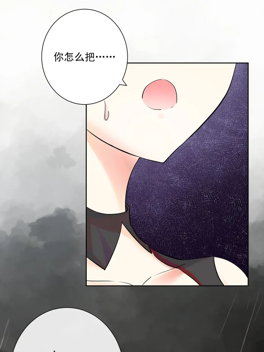 011 出师不利 第41页