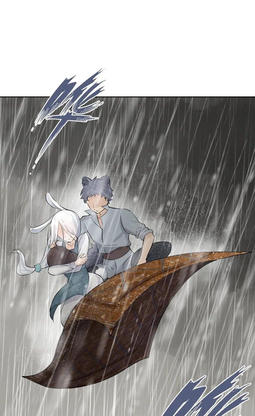011 出师不利 第54页