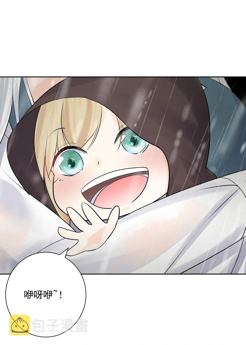 011 出师不利 第57页