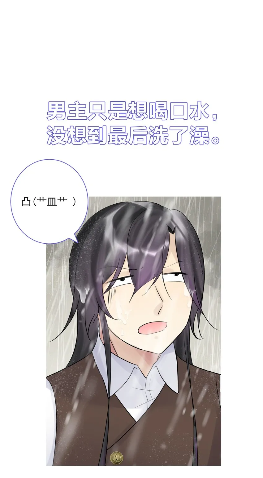 011 出师不利 第59页